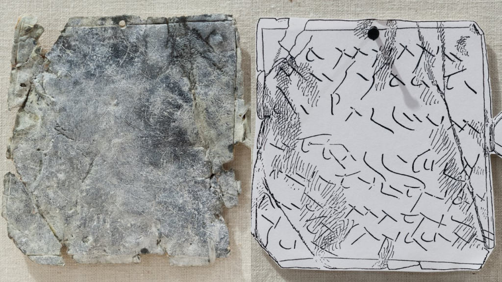 Curse tablet, Caerleon Amphitheatre (NMW 35.119/6.2), alongside a drawing of the inscribed text with a nail to illustrate how it was openly displayed at the shrine. 