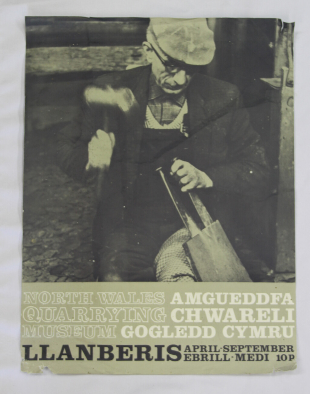 The museum’s first promotional poster